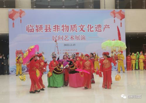 我县成功举办非物质文化遗产民间艺术展演活动