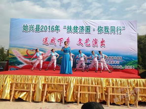 2016年文化消费送戏下乡文艺演出活动技术服务纪实
