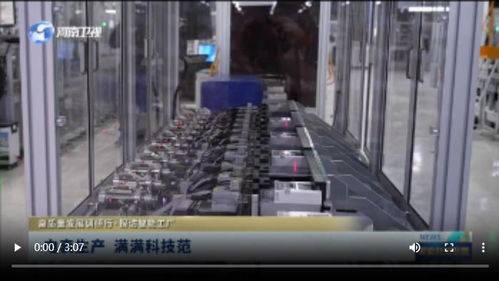 电表生产 满满科技范丨高质量发展调研行